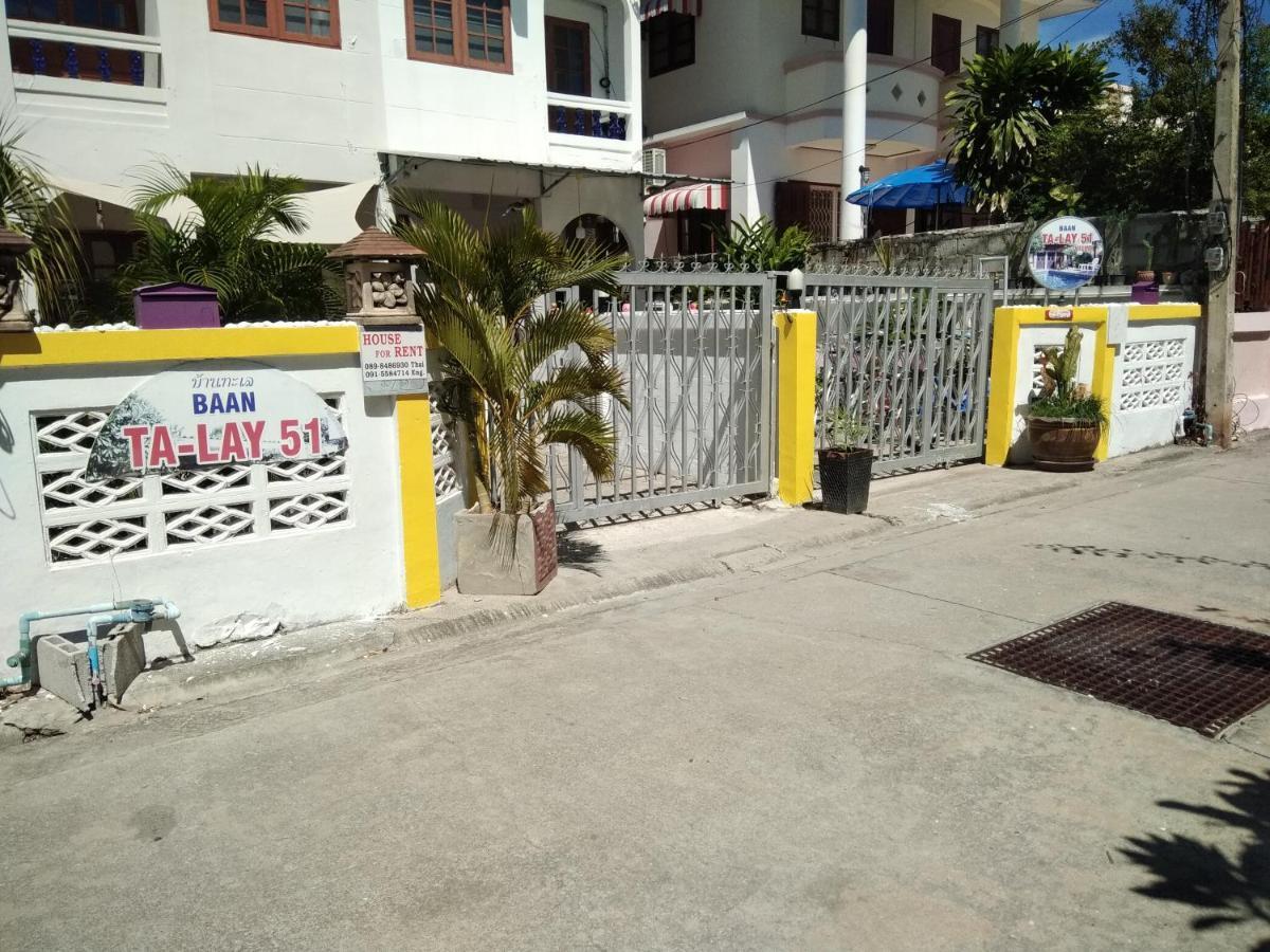 Happy House 51 Hotel Hua Hin Exterior photo