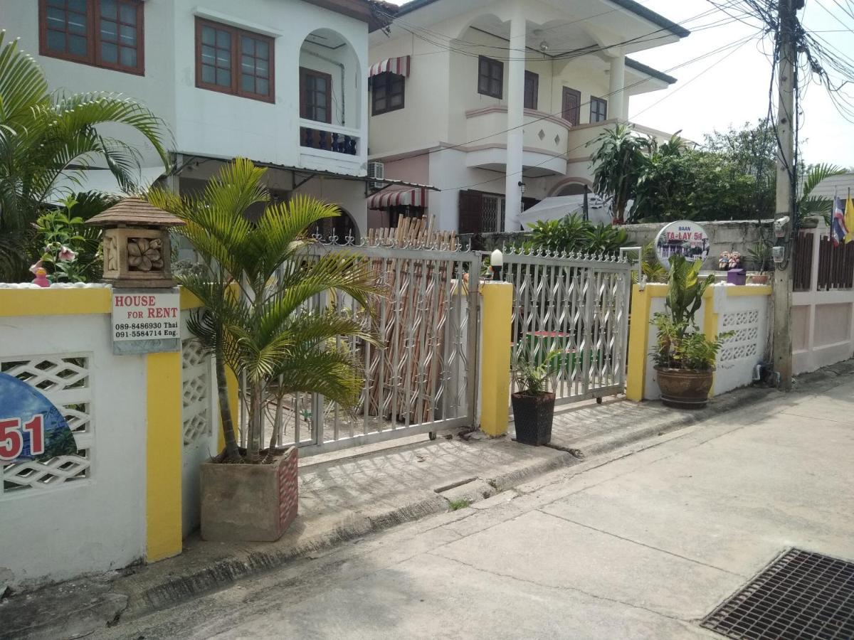 Happy House 51 Hotel Hua Hin Exterior photo